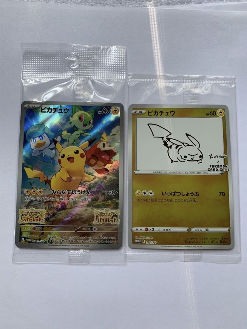 Pikachu 001/SV-P Japanese Nintendo store Switch Promo Sealed!/Pikachu yu Nagaba Promo