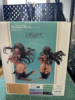 syabanana-na Figure For Sell