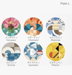 Japan Exclusive! Pokémon Mosaic - Nendo collab LARGE plate Set
