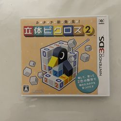 3DS Picross 3D Round 2 Japanese Import