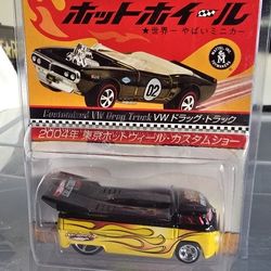 Hot Wheels JAPAN Convention Vw Drag Truck 