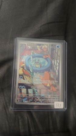 Squirtle full art near mint