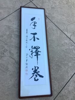 Oriental Art Framed 61x19x1in