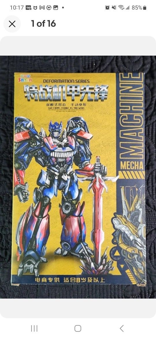 Transformers Optimus Prime Japanese Toy 10"