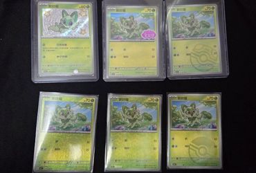 Sprigatito Gem Pack