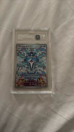 2023 Sv Japanese Ruler Of Black Flames 111/108 Art Rare