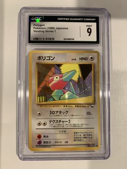 Porygon Japanese Vending Series 1