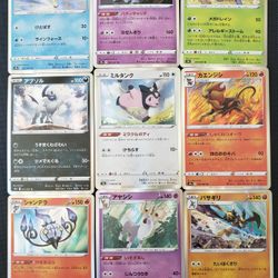 Japanese Pokemon Battle Region Holos
