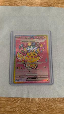 Pikachu EX SAR Pokémon