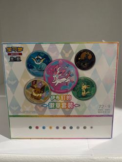 Pokemon Crystal Gathering Badge Box Case