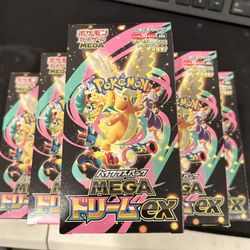 Mega Dream EX Booster Box Japanese (NO SHRINK) - (M2’s: High Class)