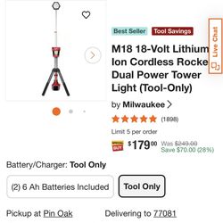 Milwaukee Light Tower 