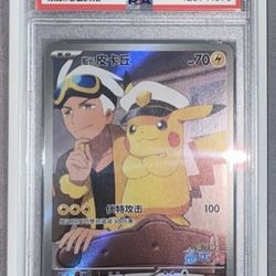 PSA 10 - Captain Pikachu CN