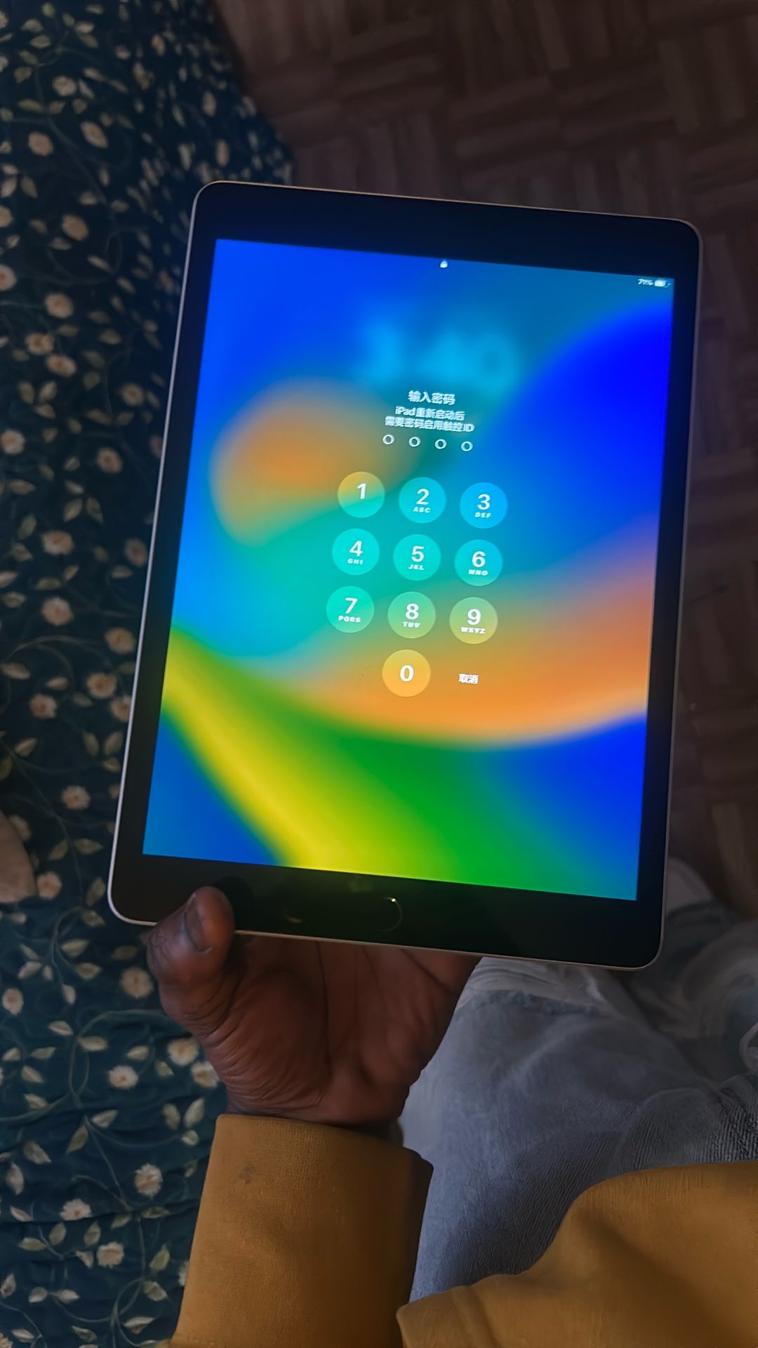 IPAD FRESH LOCK