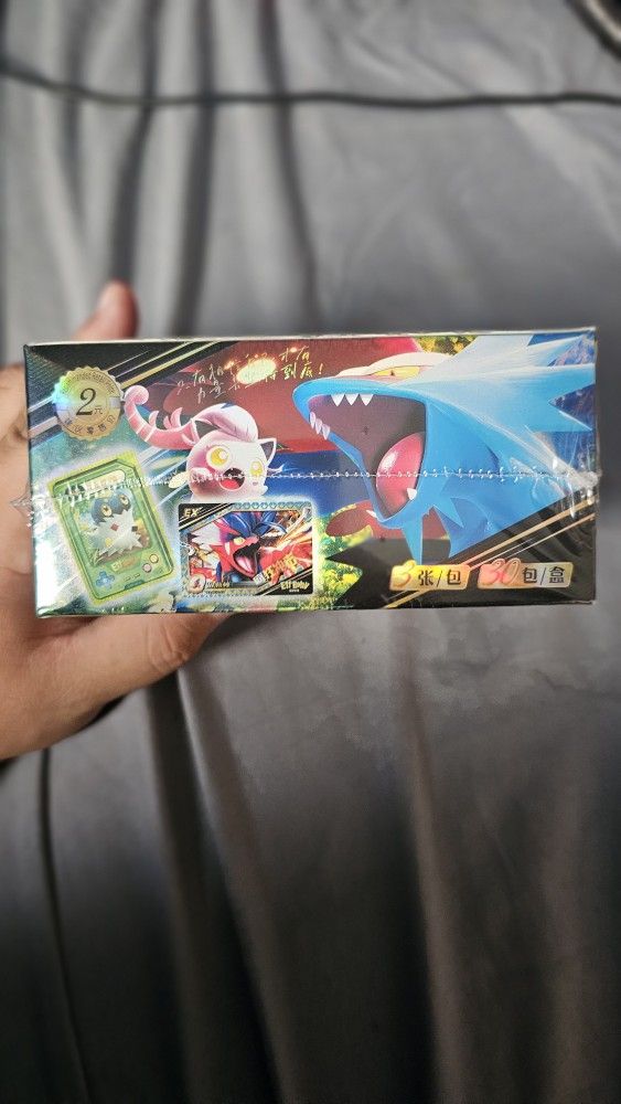 Pokemon Chinese Eif Baby 2.0 Booster Box - 30 Packs is available for purchase on au PAY Market - Imported Goods Online Store Co.Ltd. | au PAY Market - Online Shopping Site Pokemon Chinese Eif Baby 2.0 Booster Box - 30 Packs is available for purchase on au PAY Market - Imported Goods Online Store Co.Ltd. | au PAY Market - Online Shopping Site