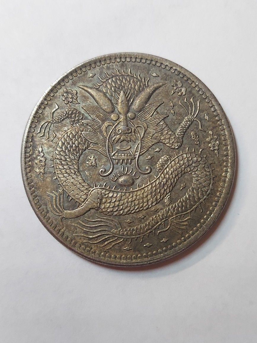 RARE: GREAT CHINA COPPER DRAGON COIN ** 18.5 GRAMS 