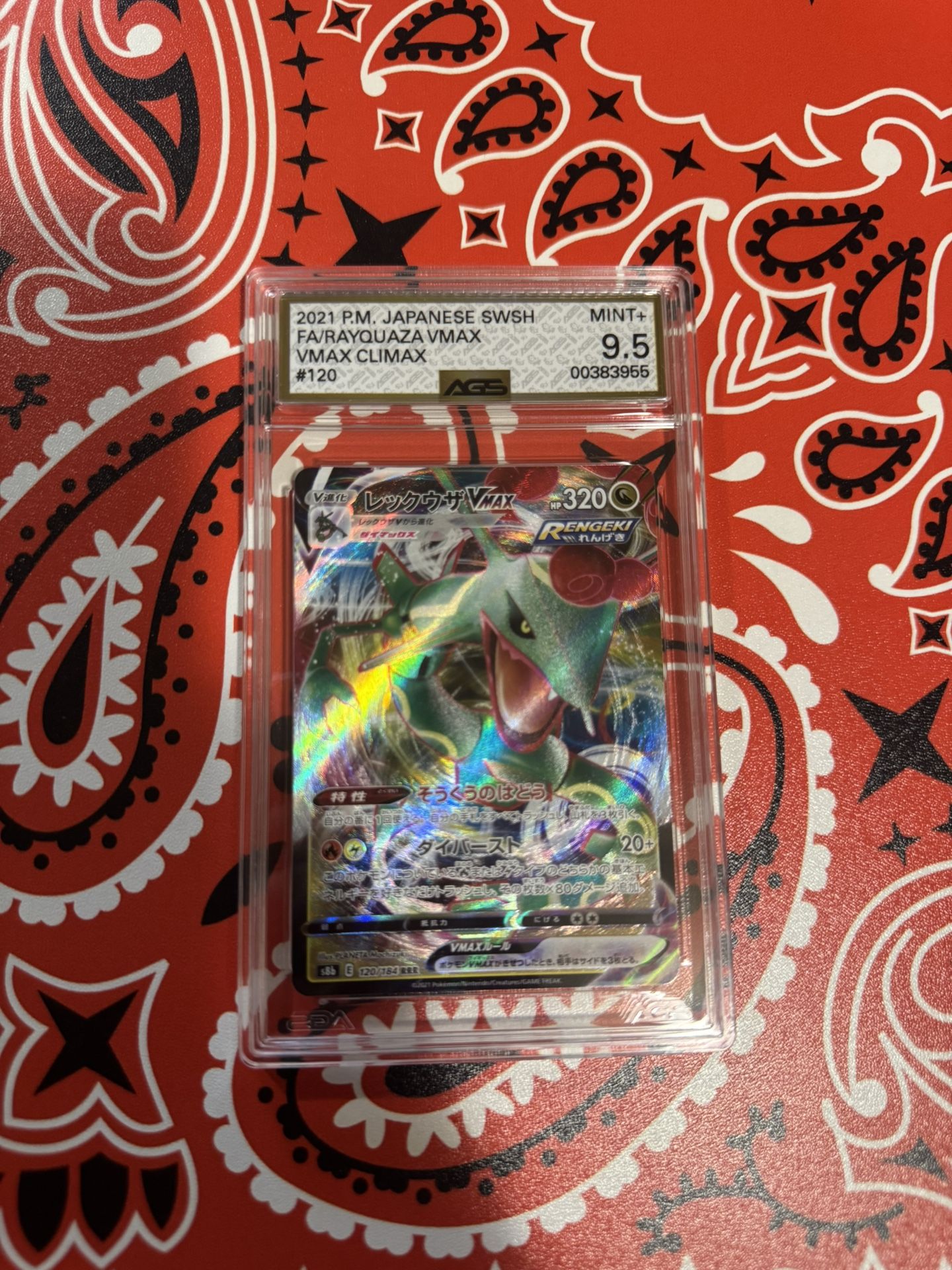 Pokemon Rayquaza VMAX #120/184 AGS 9.5