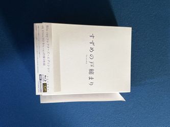 Suzume 4K + Blu-ray Collector's Edition - Japan Import