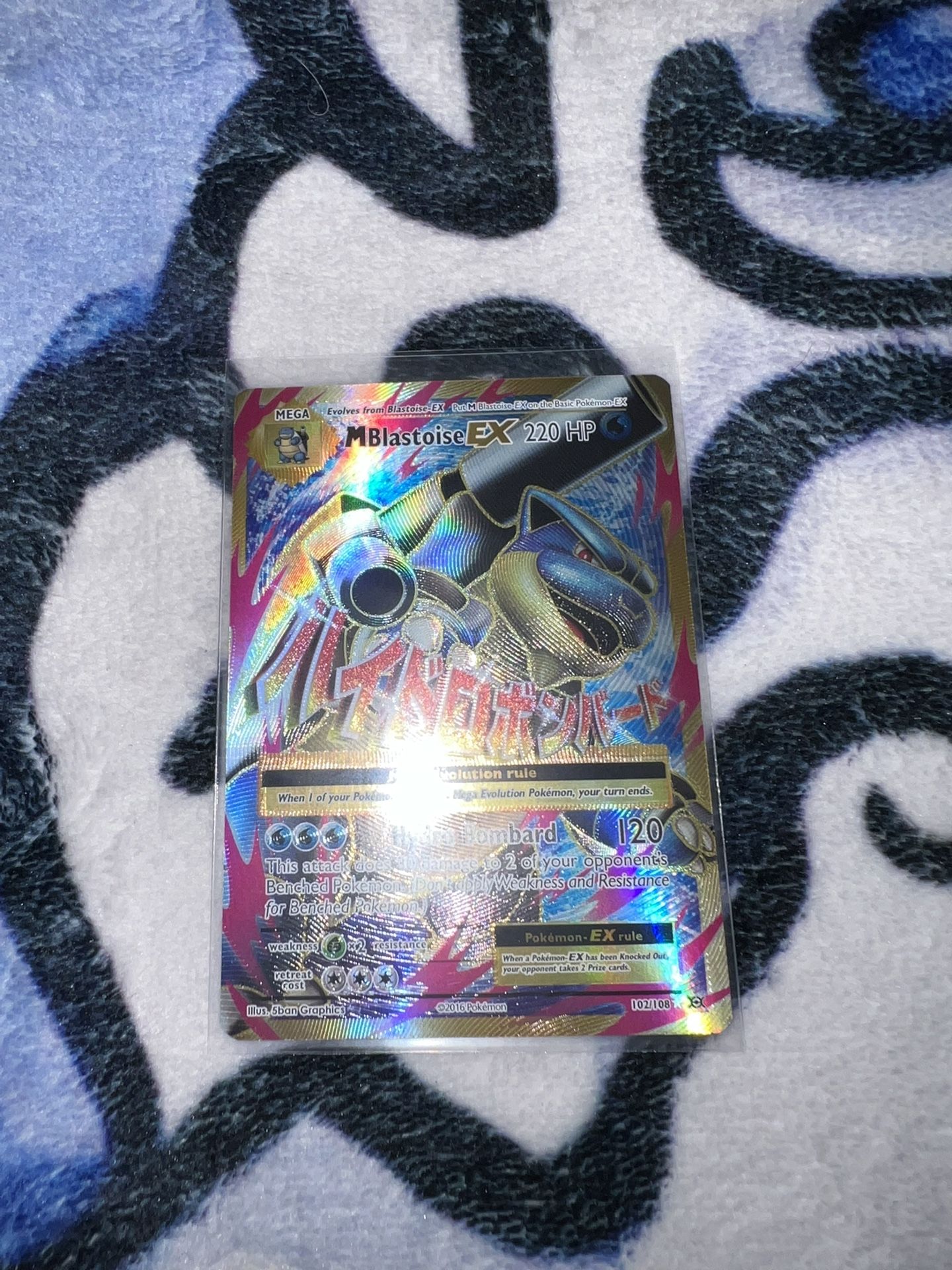 Mega Blastoise ex 102