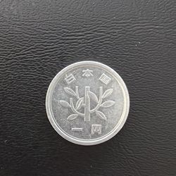 Authentic Japan 1 Yen Coin with Bamboo Design