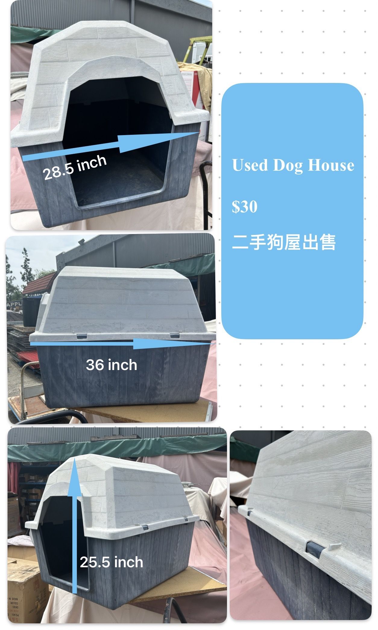 Dog House – Used, Good Condition