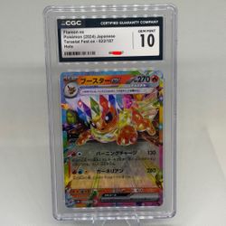 Flareon EX 022 GEM Mint 10