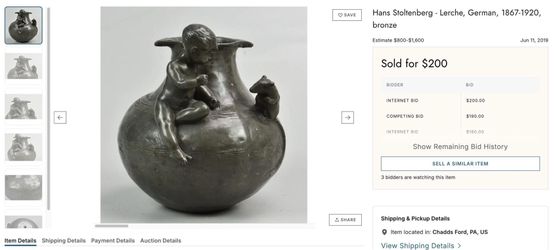 Antique Art Nouveau Bronze Lidded Vase – Child (Putti) & Frog – Paris School