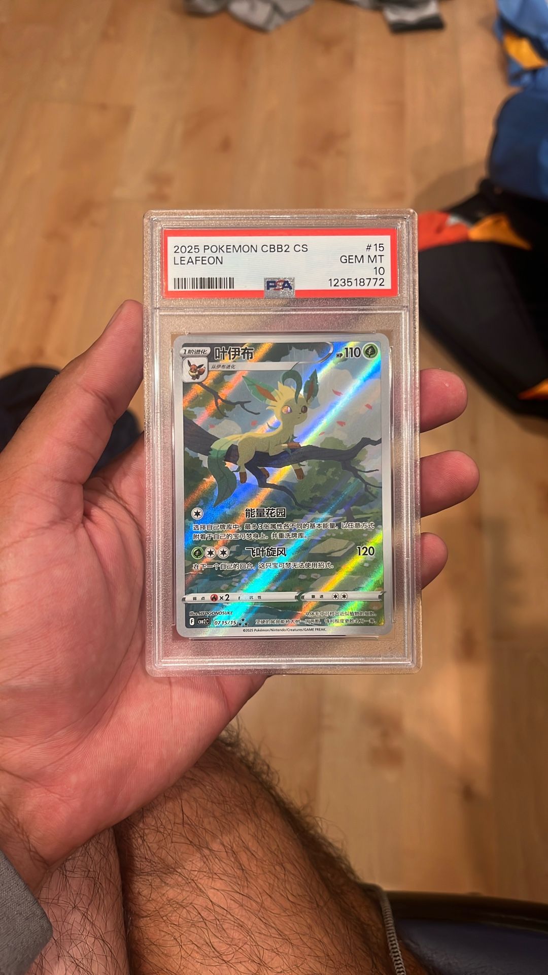 2025 Pokemon Leafeon Simplified Chinese Gem Pack Vol 2 PSA 10