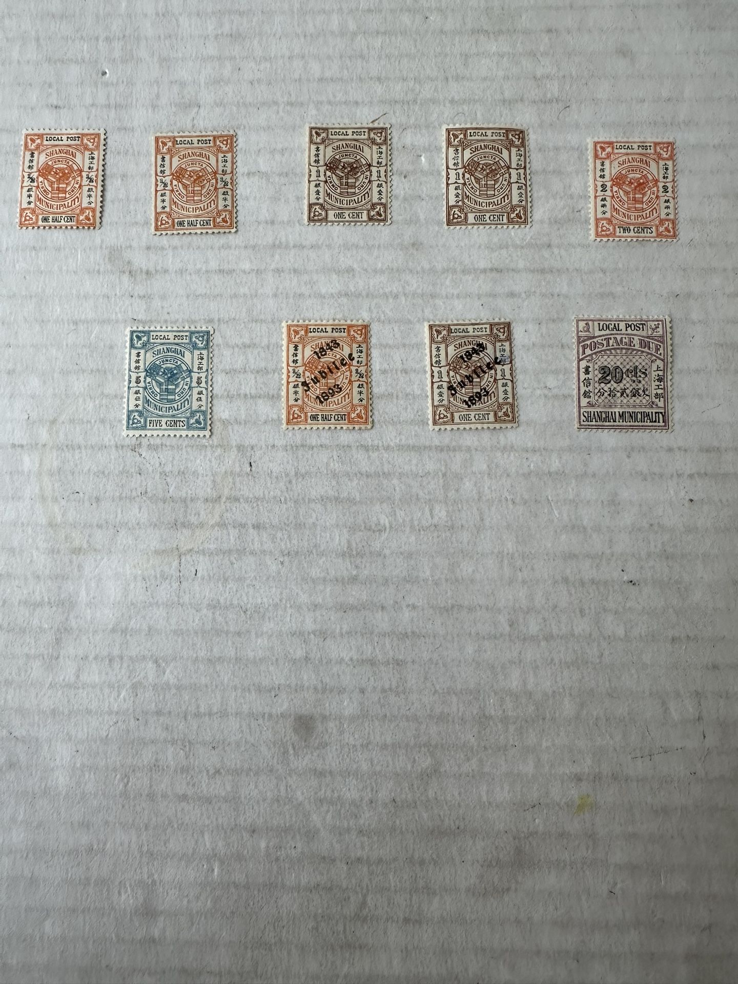 Shanghai China Group Of Mint Hinge Stamps 