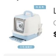 Litter Box 