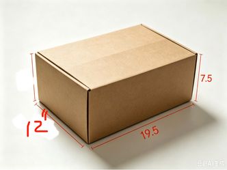 20 pieces of new moving boxes, shipping boxes Corrugated Cardboard Mailer Box 19.5x12x7.5