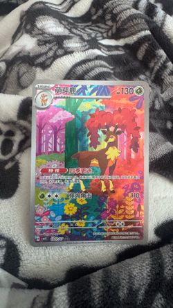 Chinese pokemon cards