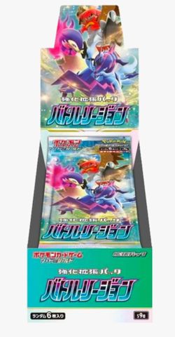 Japanese Pokemon Card Game Sword & Shield Battle Region Booster Box