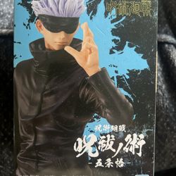 Bandai Banpresto Anime: Jujutsu Kaisen - Satoru Gojo Action Figure