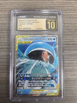 Pokemon CGC Pristine Japanese Tag Team