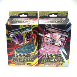 Pokemon Japanese Mega Gengar & Mega Diancie Starter Sets