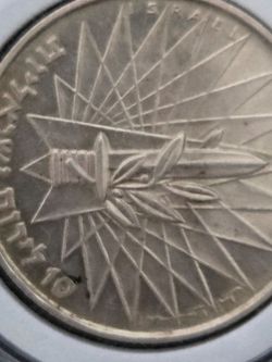 moneda de israel 1967  plata