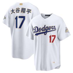 Nike Dodgers Shohei Ohtani #17 Jersey
