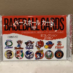 1991 BBM Japanese Baseball Cards Sealed Pack