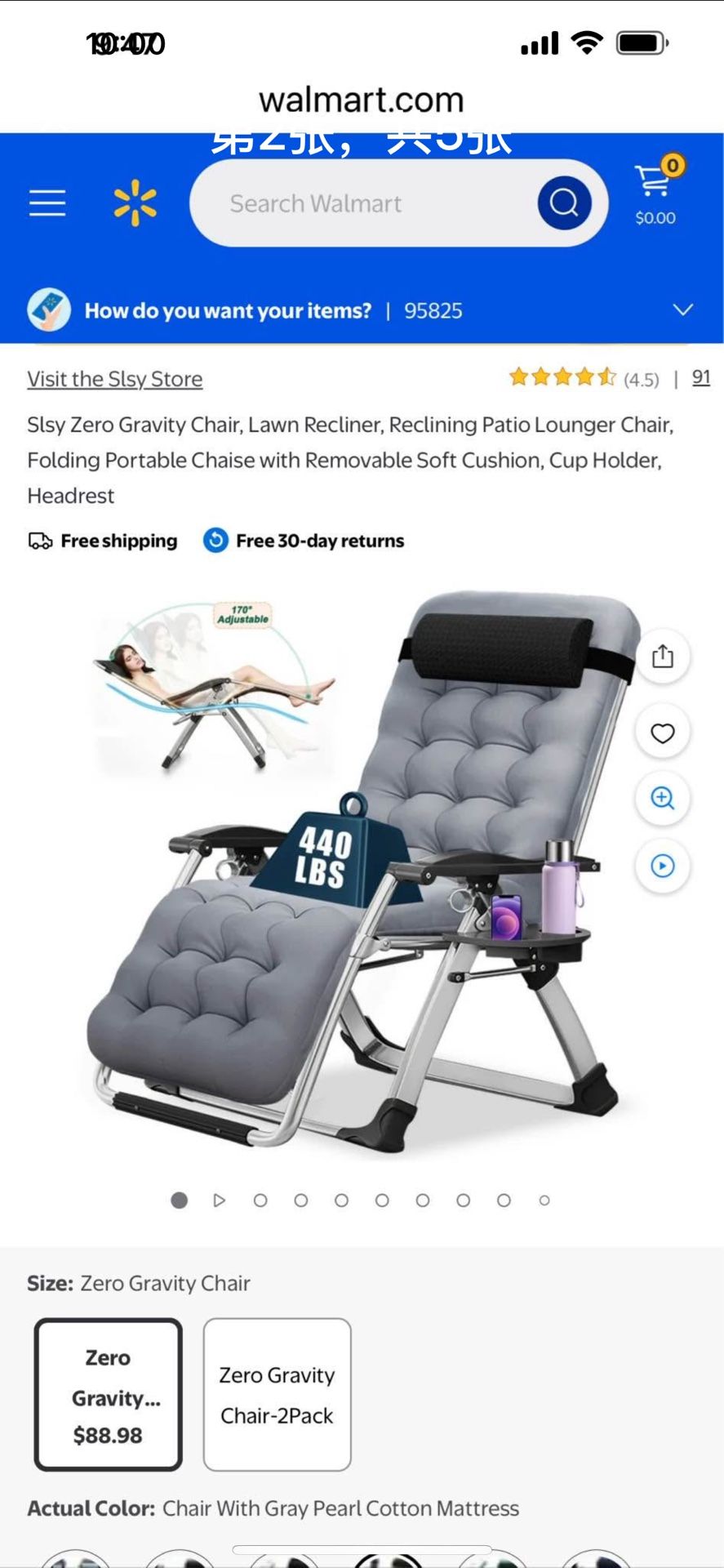 Zero Gravity Chair, Lawn Recliner, Folding Portable Chaise with Removable Soft Cushion, Cup Holder