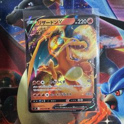 Charizard V #14 Pokemon Japanese Star Birth