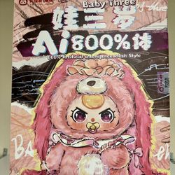 Baby Three Y-ako AI 800% Giant Plush – Brand New Sealed Blind Box Official Authentic IN HAND