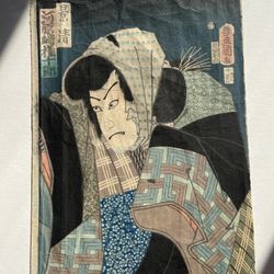 Japanese Wood Block Paint Original 