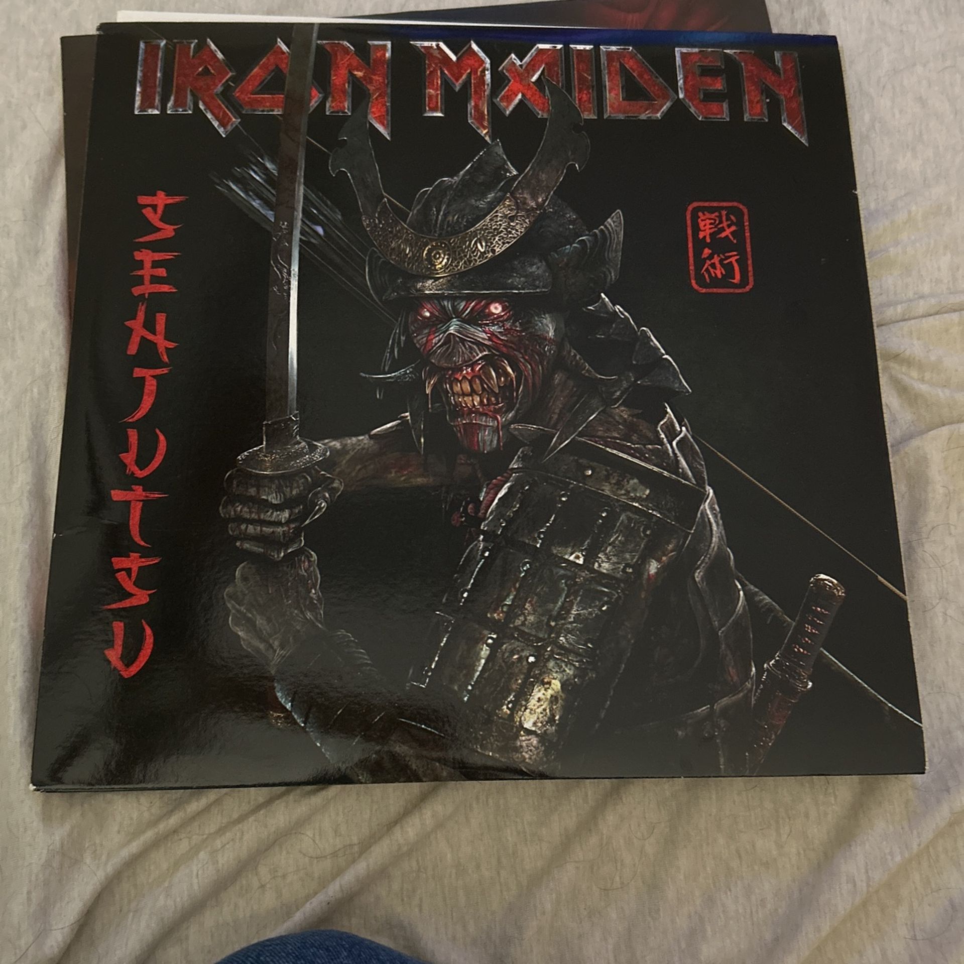 Genjutsu Iron Maiden Vinyl