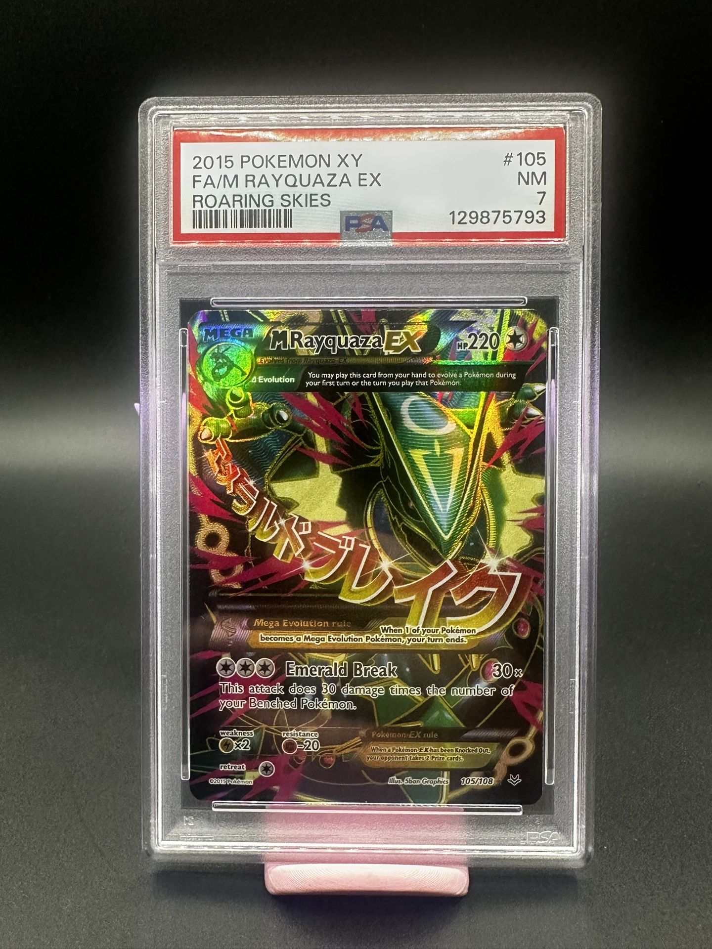 2015 POKEMON XY ROARING SKIES #105 FULL ART/M RAYQUAZA EX PSA 7