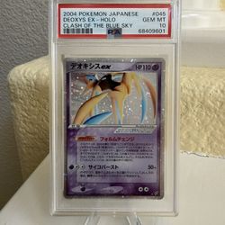 2004 POKEMON JPN CLASH OF THE BLUE SKY 1ST EDITION #045 DEOXYS EX-HOLO PSA 10