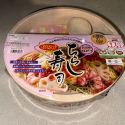 Bamboo Sushi Trade/rice Mixer