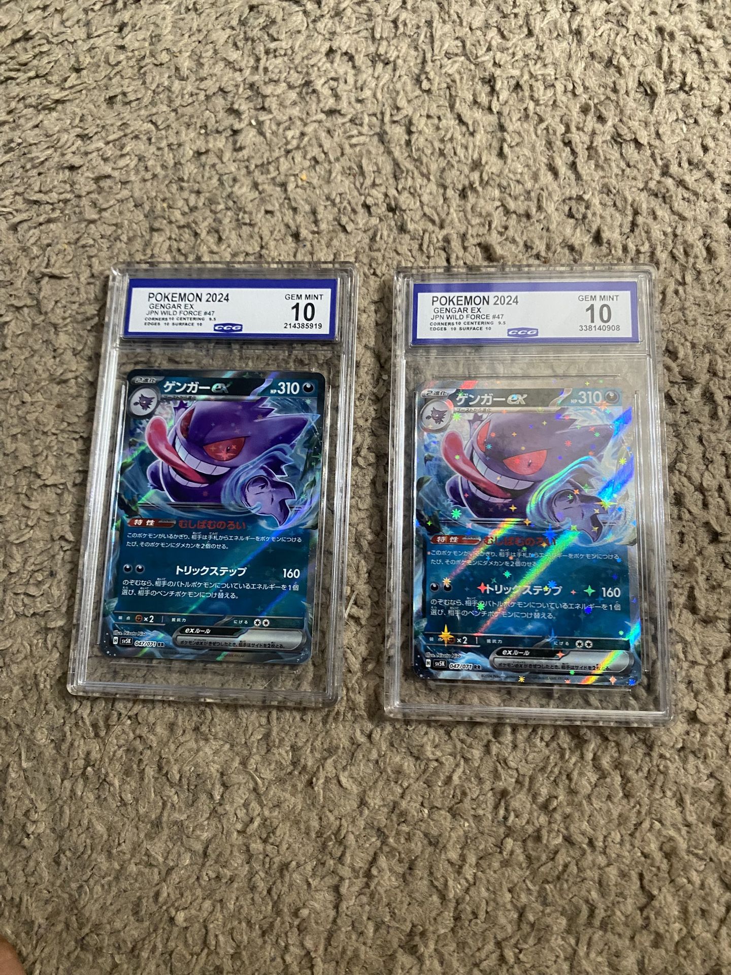 Gengar EX Gem Mint 10 Japanese