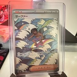 Pokemon Surfer AR Japanese Mega Dream Ex