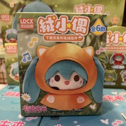 Hatsune Miku Rainy Day Plush Blind Box